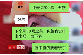 大竹对付老赖：刘小姐被老赖拖欠货款